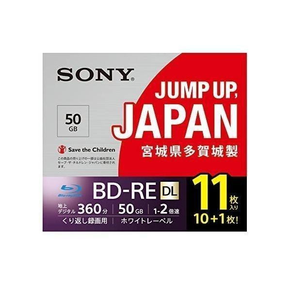 3個セット ソニー 11BNE2VPPS2 ビデオ用ブルーレイディスク BD-RE 2層 50GB 2倍速 10枚+1枚の増量パック SONY :  yk31640-a2206 : ベストワン - 通販 - Yahoo!ショッピング