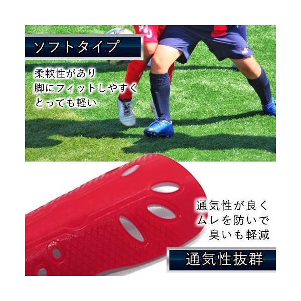 3個セット すね当て サッカー レガース シンガード キッズ用 ジュニア