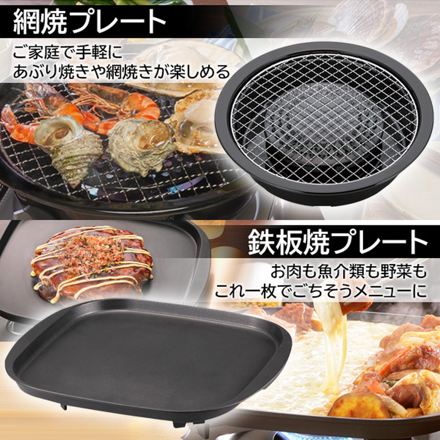 Iwatani（イワタニ） 純正品 タフまる ブラック CB-ODX-1-BK＋純正