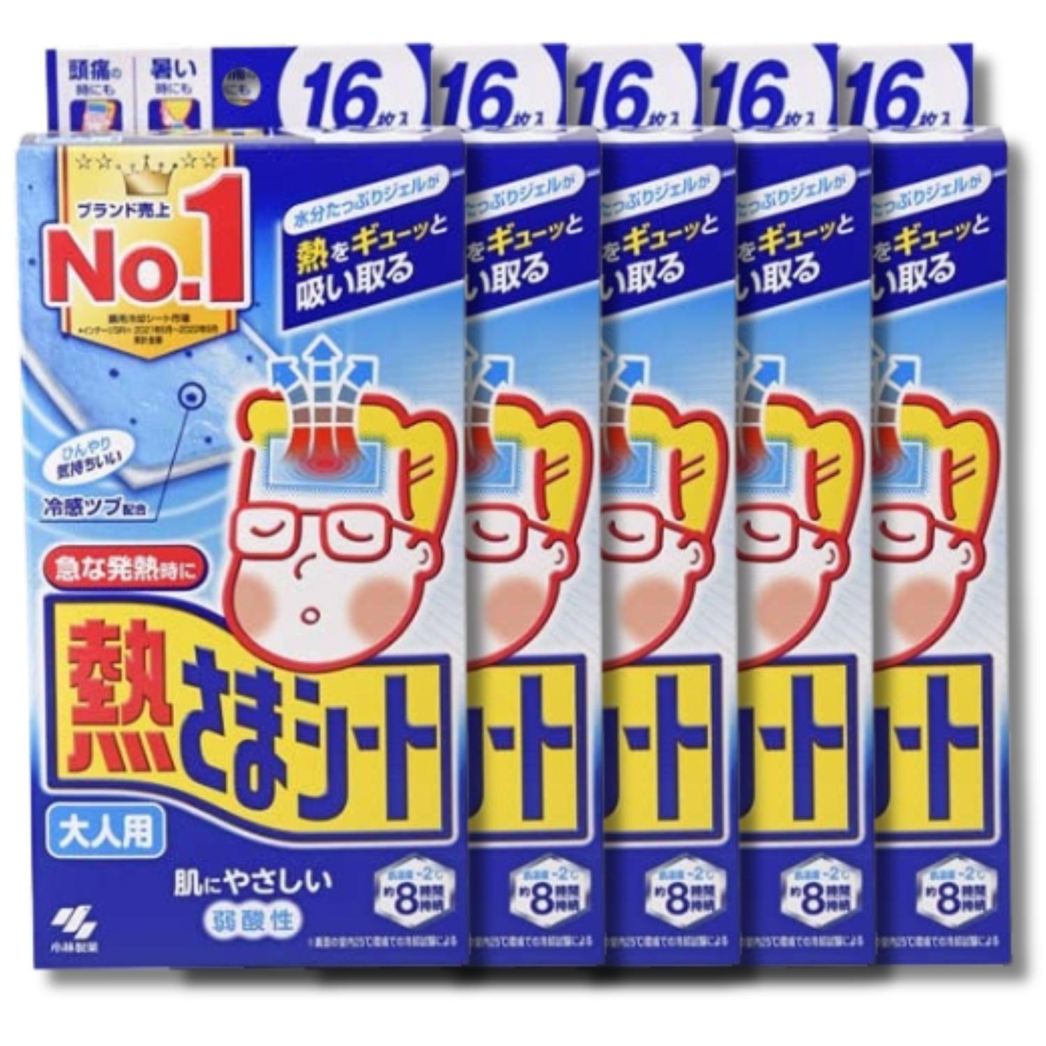 小林製薬 5個セット 熱さまシート 大人用 16枚 : ベストワン - 通販