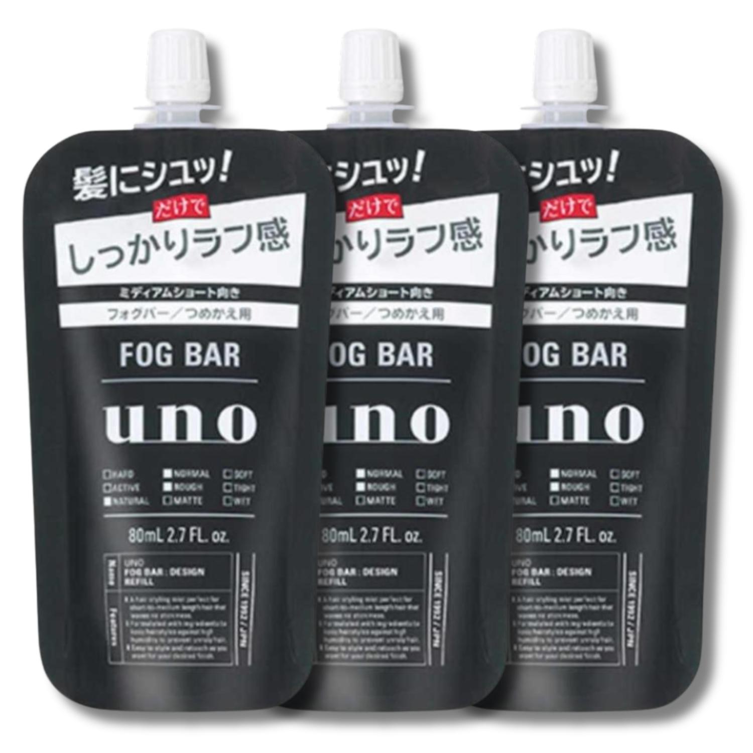 3個セット ウーノ フォグバー しっかりデザイン つめかえ用 f 80ml