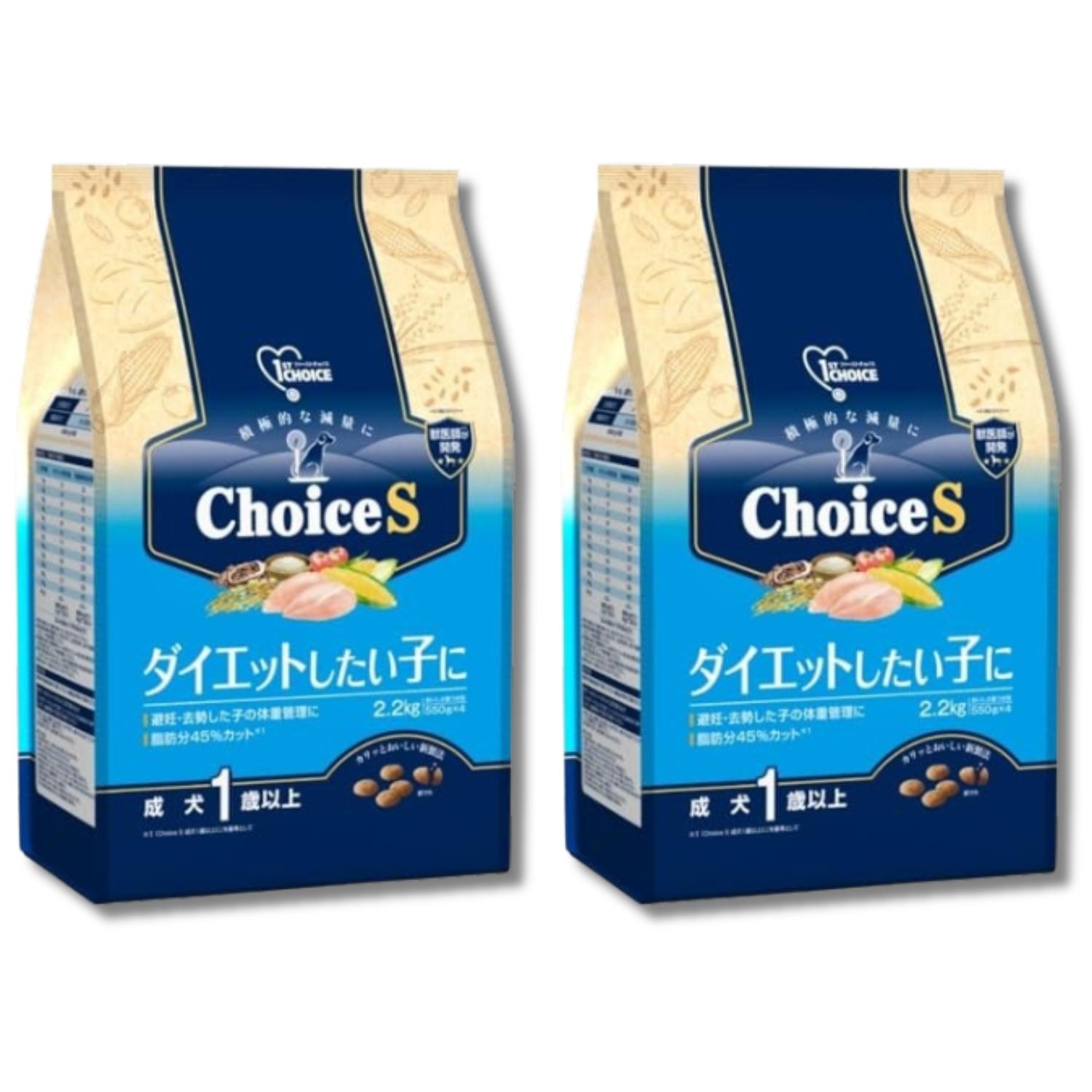 アース・ペット 2個セット ファーストチョイス ChoiceS ダイエット