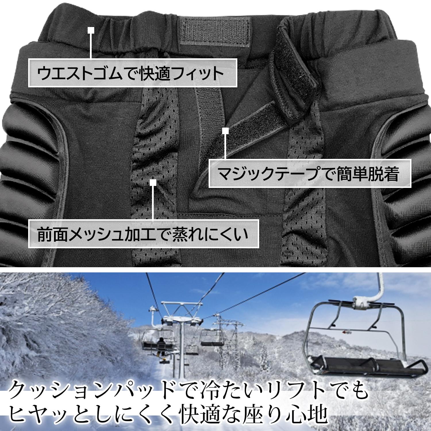 スノーボード プロテクター ヒップ 下半身 シェルパンツ Sサイズ 衝撃