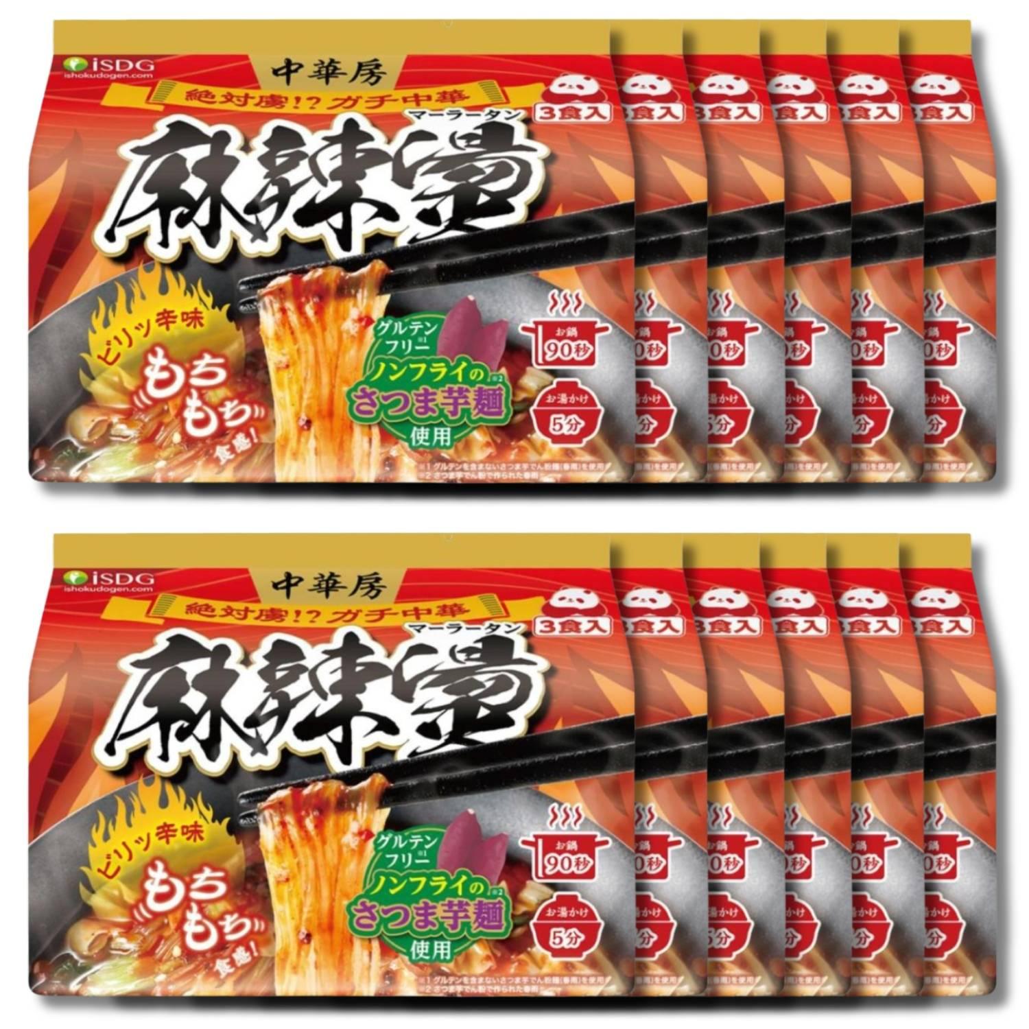医食同源ドットコム 12個セット iSDG 麻辣湯 中華房 マーラータン 袋麺