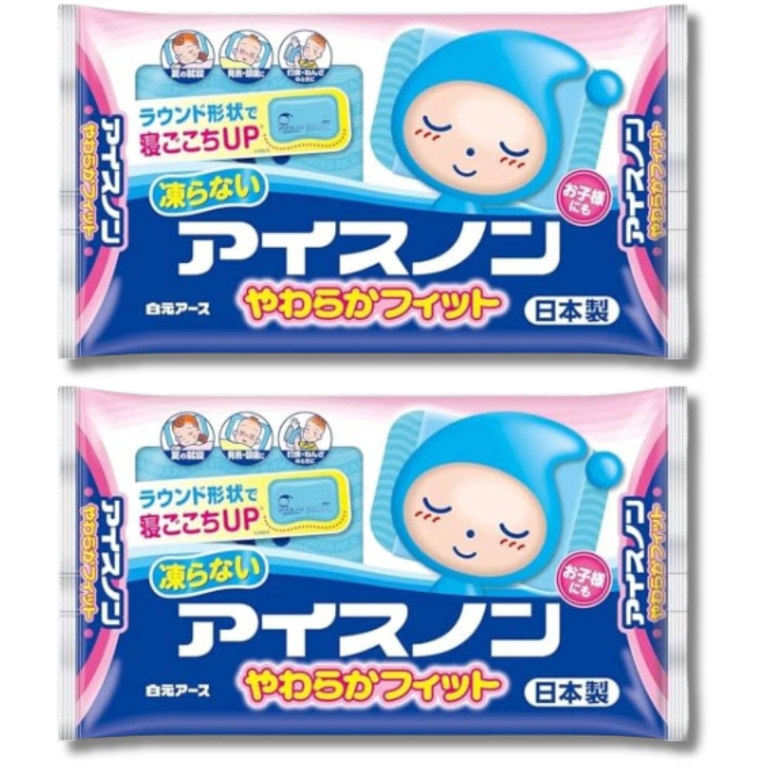 白元アース 2個セット アイスノン やわらかフィット 凍らないやわらか