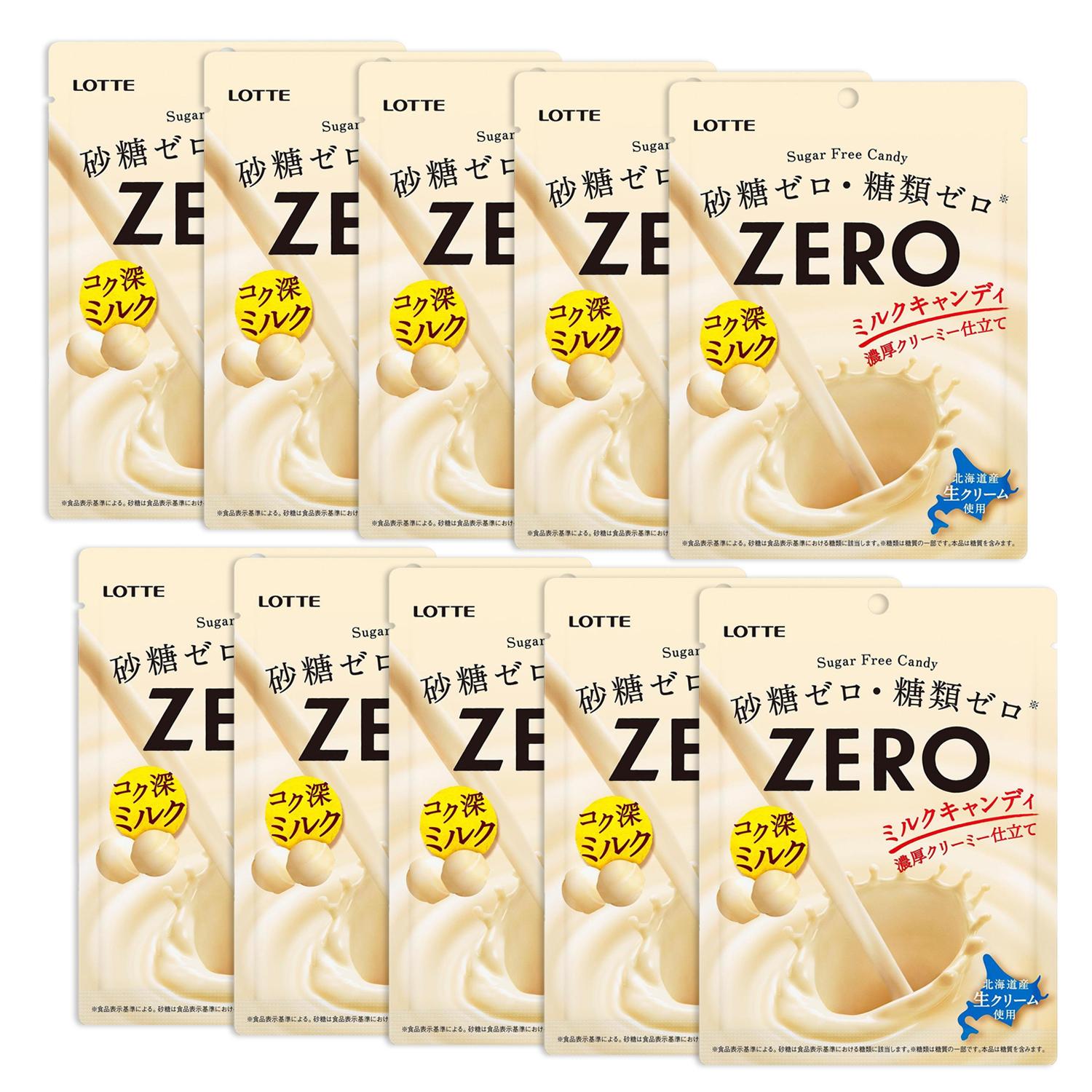 ロッテ（LOTTE） 10個セット ゼロミルクキャンディ 50g袋