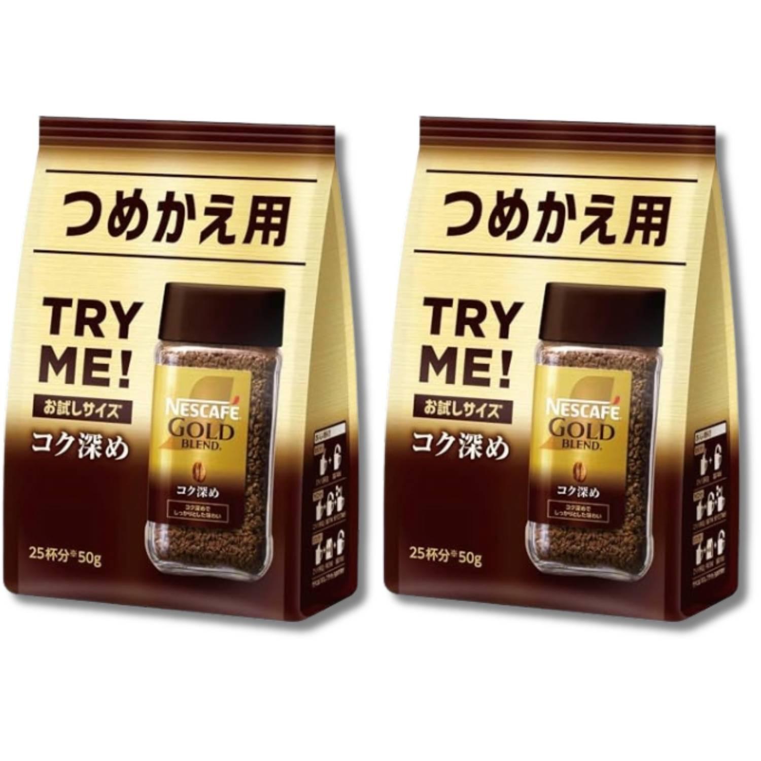 Nestle（ネスレ） 2個セット ネスカフェ ゴールドブレンド コク深め