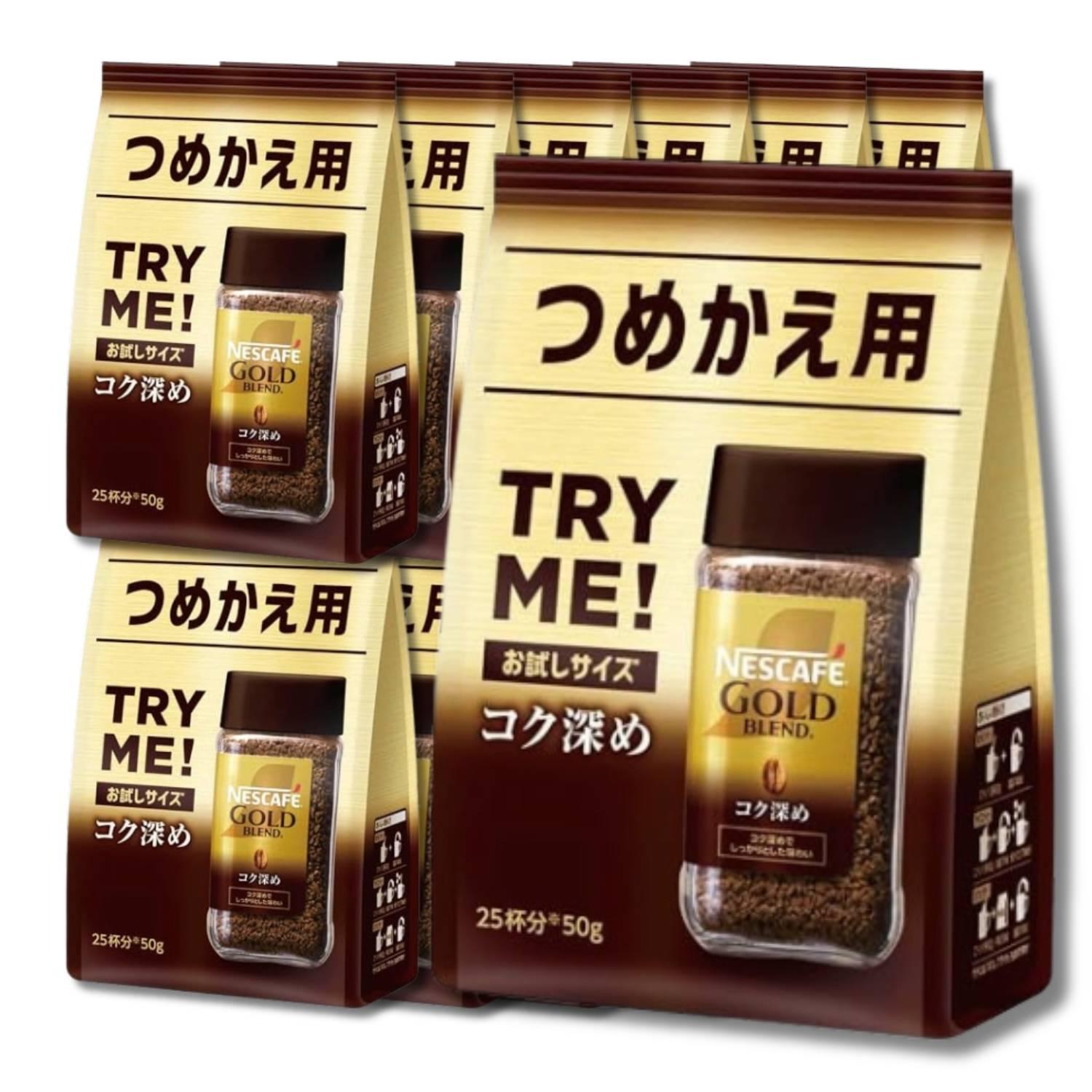 Nestle（ネスレ） 12個セット ネスカフェ ゴールドブレンド コク深め