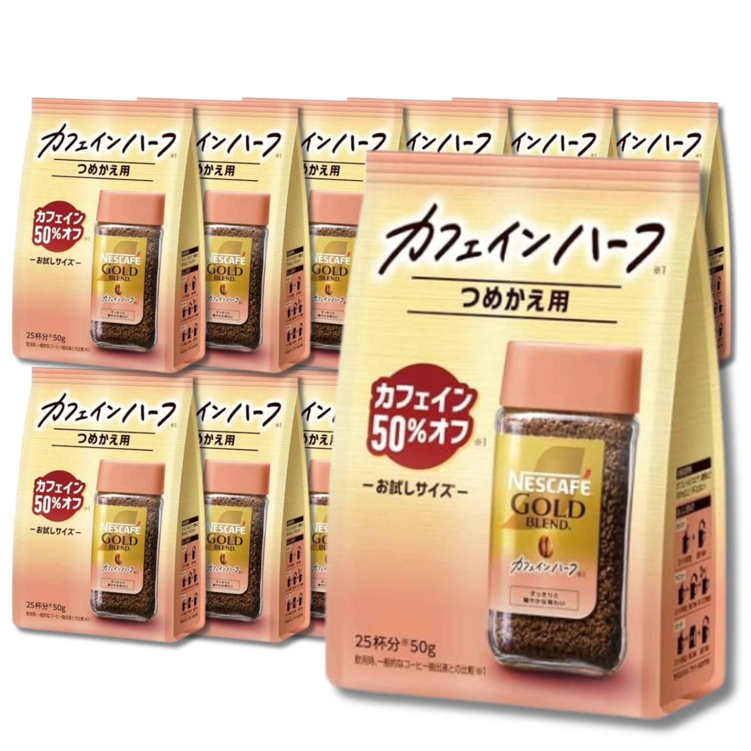 Nestle（ネスレ） 12個セット ネスカフェ ゴールドブレンド カフェイン