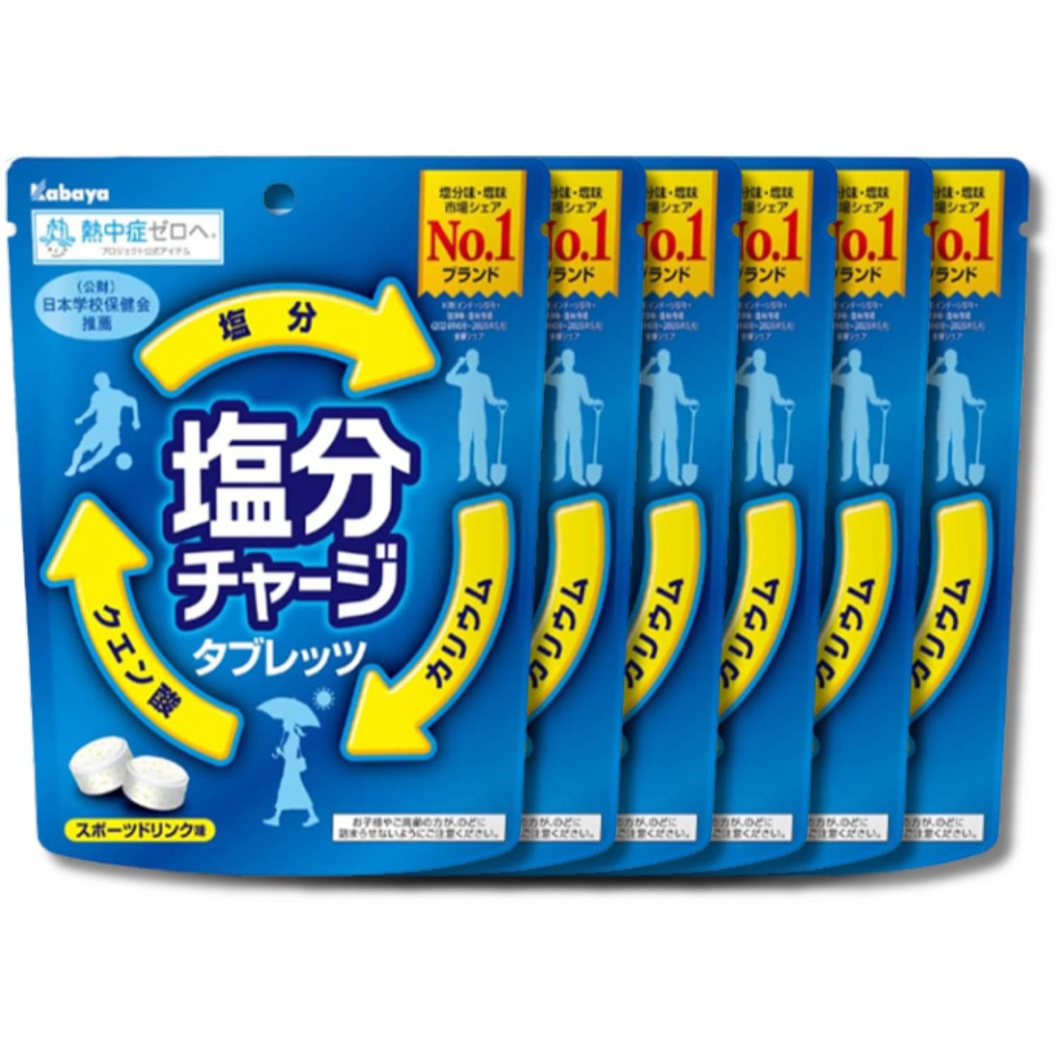 6個セット カバヤ 塩分チャージタブレッツ スポーツドリンク味 81g