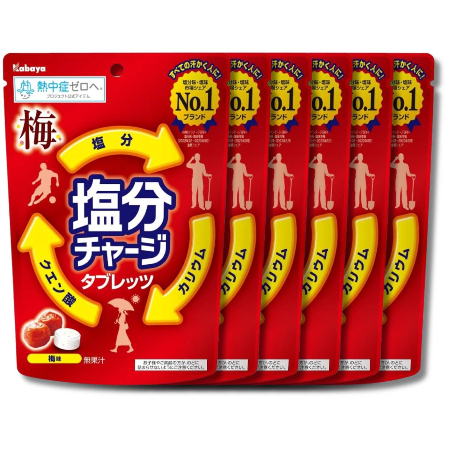 6個セット カバヤ 塩分チャージタブレッツ 梅味 81g : ベストワン