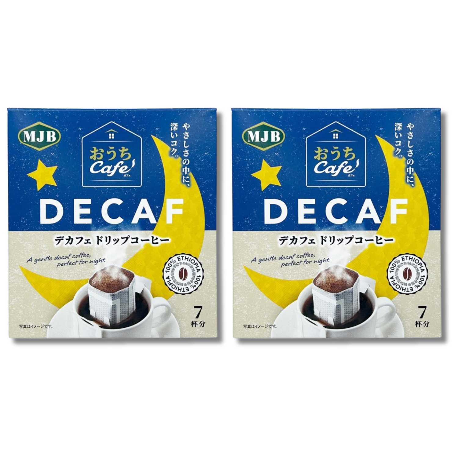 MJB（エムジェイビー） 2個セット デカフェドリップコーヒー 7g×7p