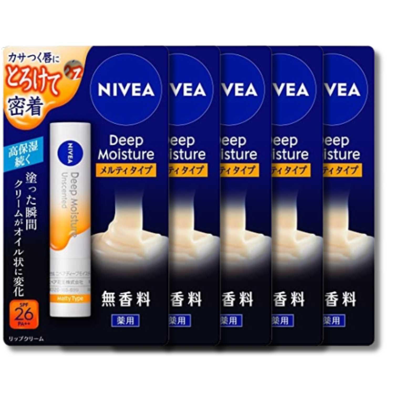 NIVEA（ニベア） 5個セット 花王 ディープモイスチャーリップ無香料