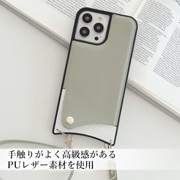 スマホケース スマホショルダー 携帯ケース iphoneケース グレー