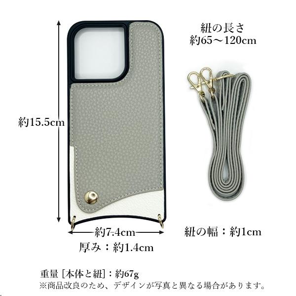 スマホケース スマホショルダー 携帯ケース iphoneケース グレー