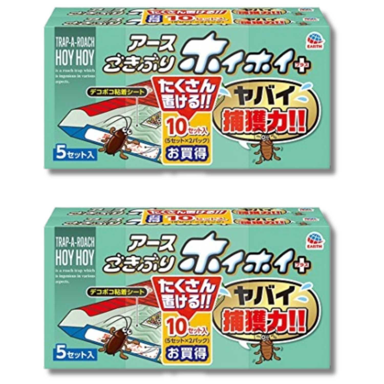 アース製薬 2個セット ごきぶりホイホイ+ 2個パック 粘着シート