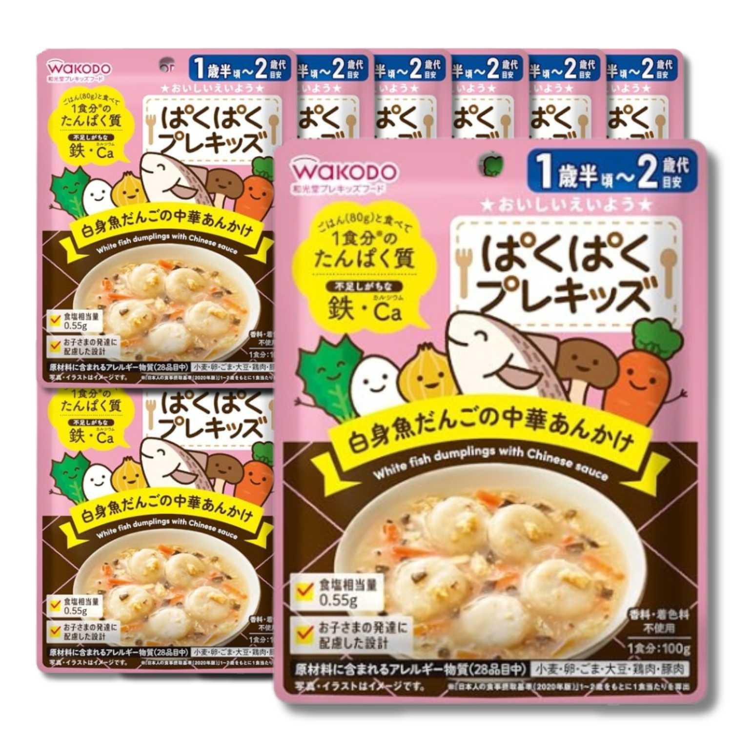 和光堂（WAKODO） 12個セット ぱくぱくプレキッズ 白身魚だんごの中華