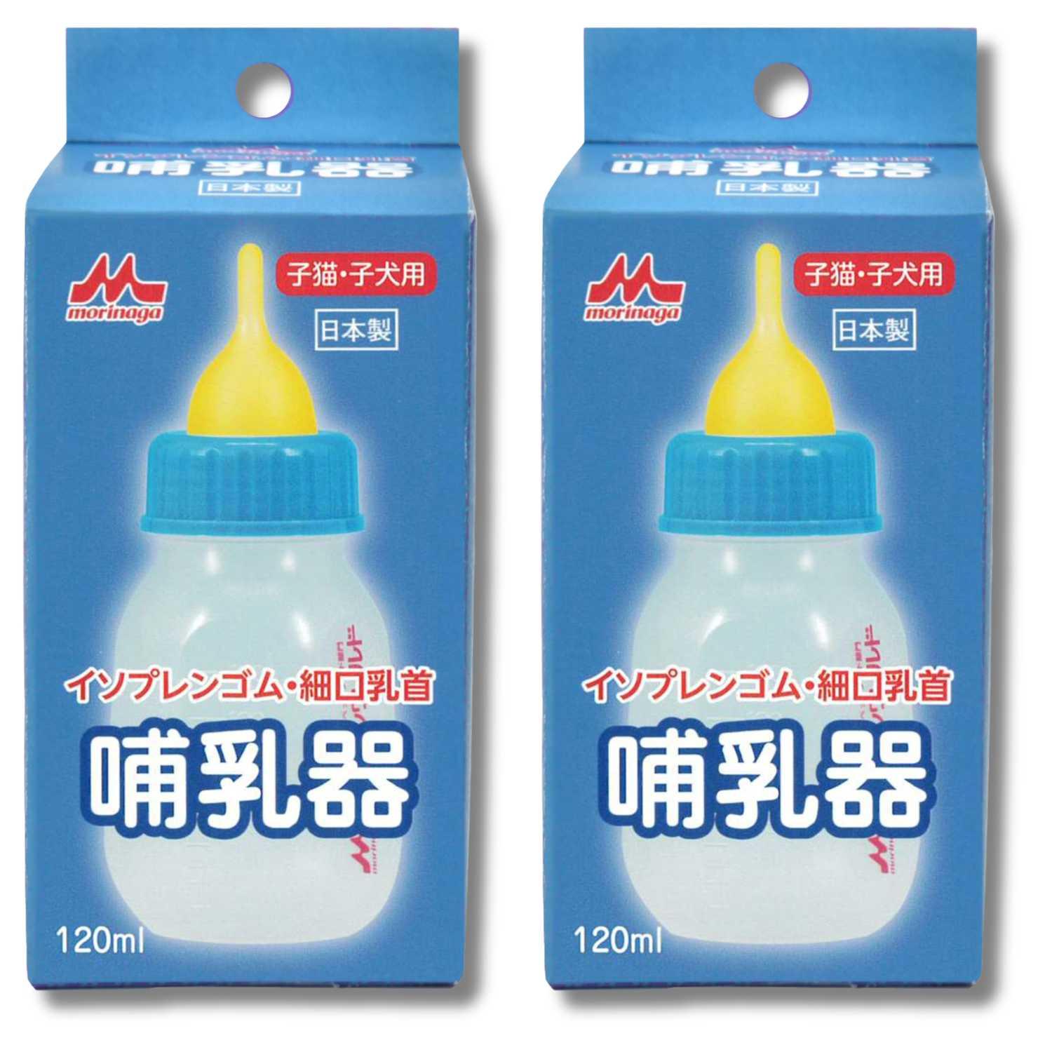 森乳サンワールド 2個セット 哺乳器 イソプレンゴム 細口乳首120ml