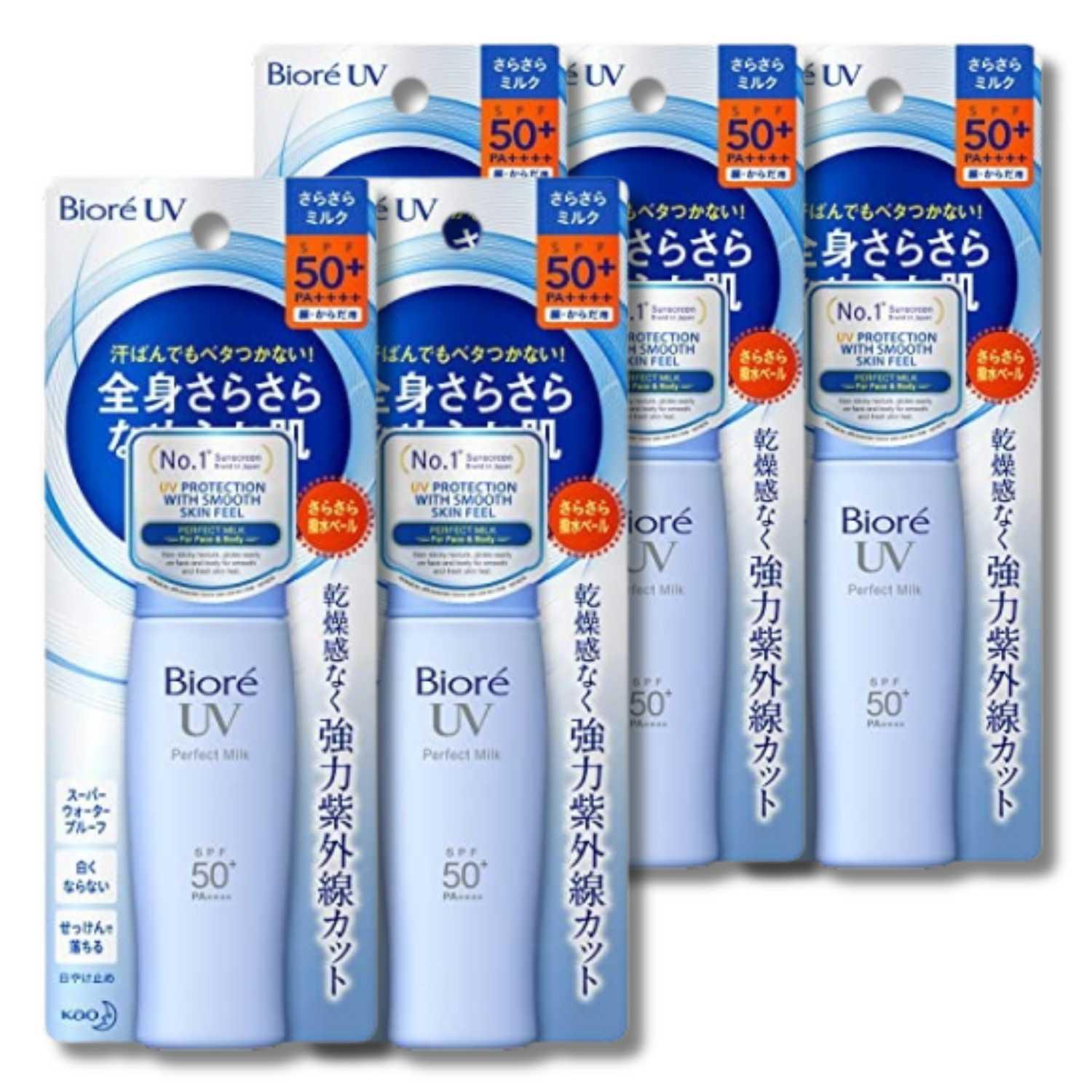 Kao（花王） 5個セット ビオレUV さらさらパーフェクトミルク SPF50+/