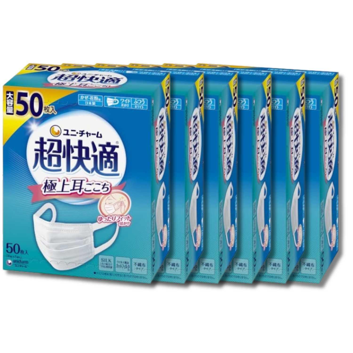 ユニ・チャーム超快適 極上耳ごこち ふつうサイズ マスク50枚入9箱 新品未使用 unicharm（ユニチャーム） 6個セット 超快適マスク 極上耳ごこち