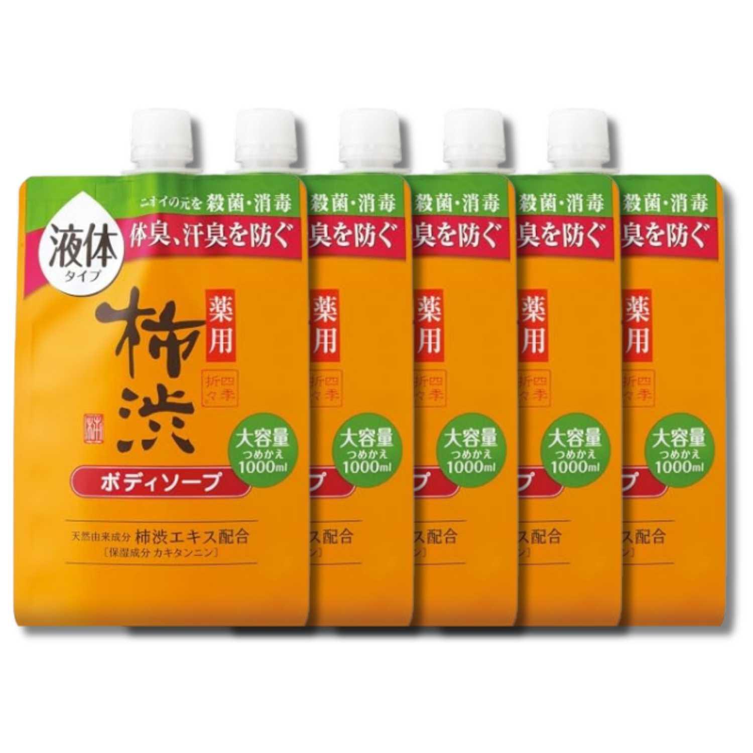 熊野油脂 5個セット 四季折々 薬用 柿渋ボディソープ 液体タイプ