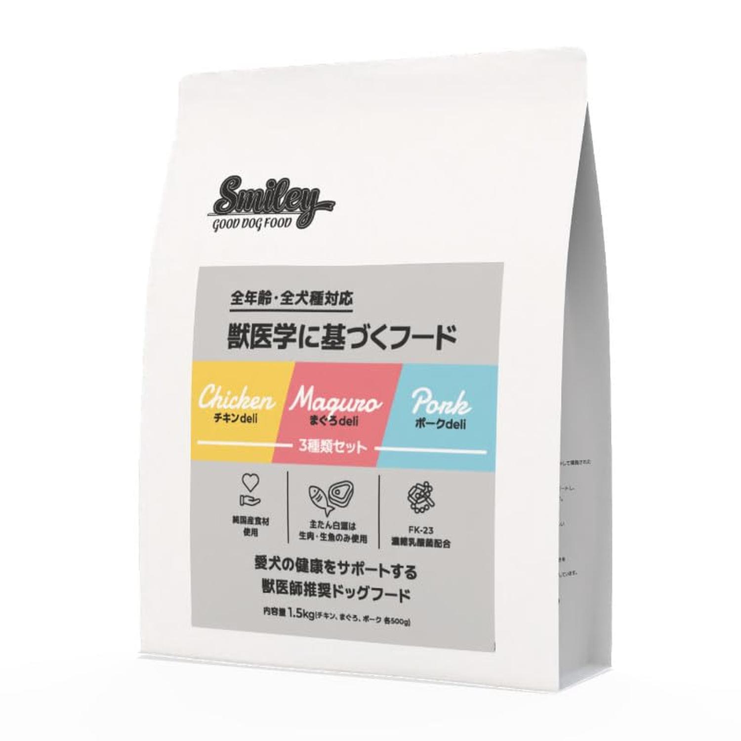 Smiley スマイリー 3種類セット(チキン ポーク まぐろ) 1.5kg Smiley 