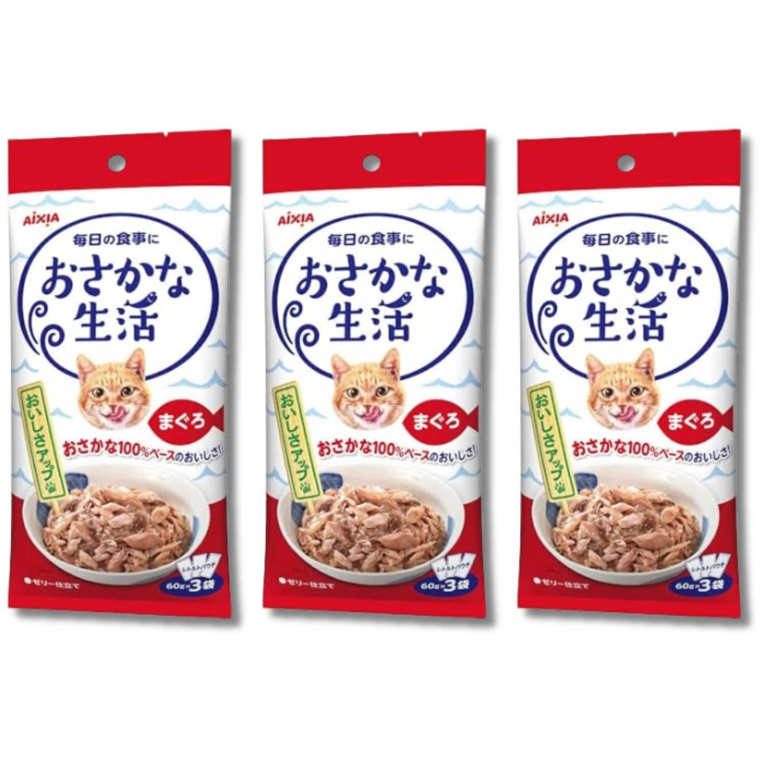 アイシア（AIXIA） 3個セット おさかな生活 まぐろ 180g(60g×3袋