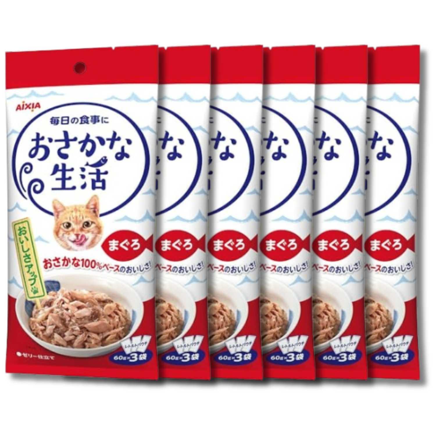 おさかな生活　2点セット買い　yu.ka アイシア（AIXIA） 6個セット おさかな生活 まぐろ 180g(60g×3袋