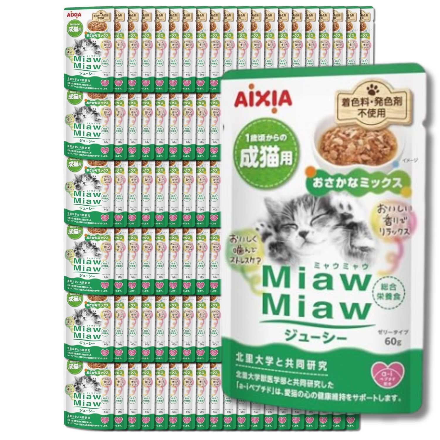 アイシア（AIXIA） 120個セット ミャウミャウ ジューシー 1歳頃からの