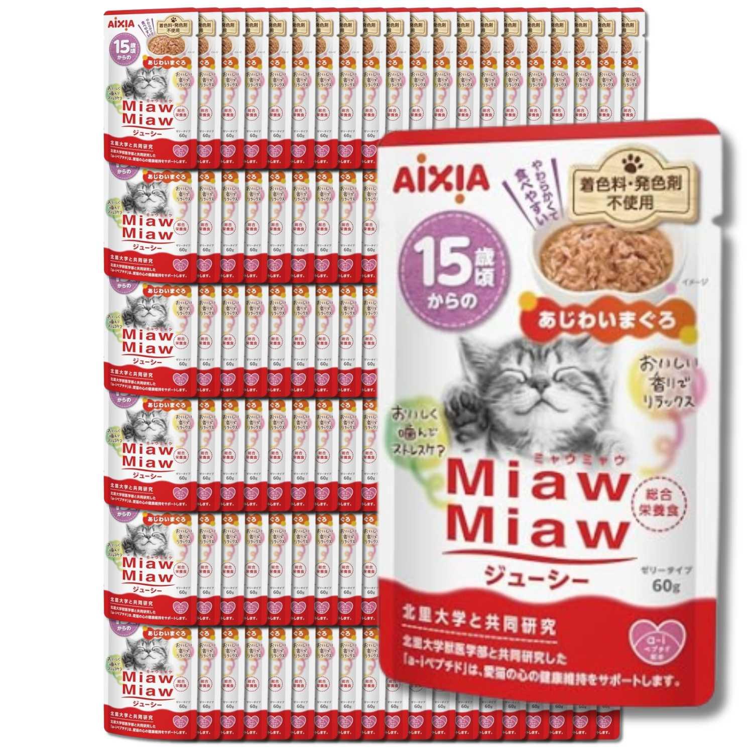 アイシア（AIXIA） 120個セット ミャウミャウ ジューシー15歳から
