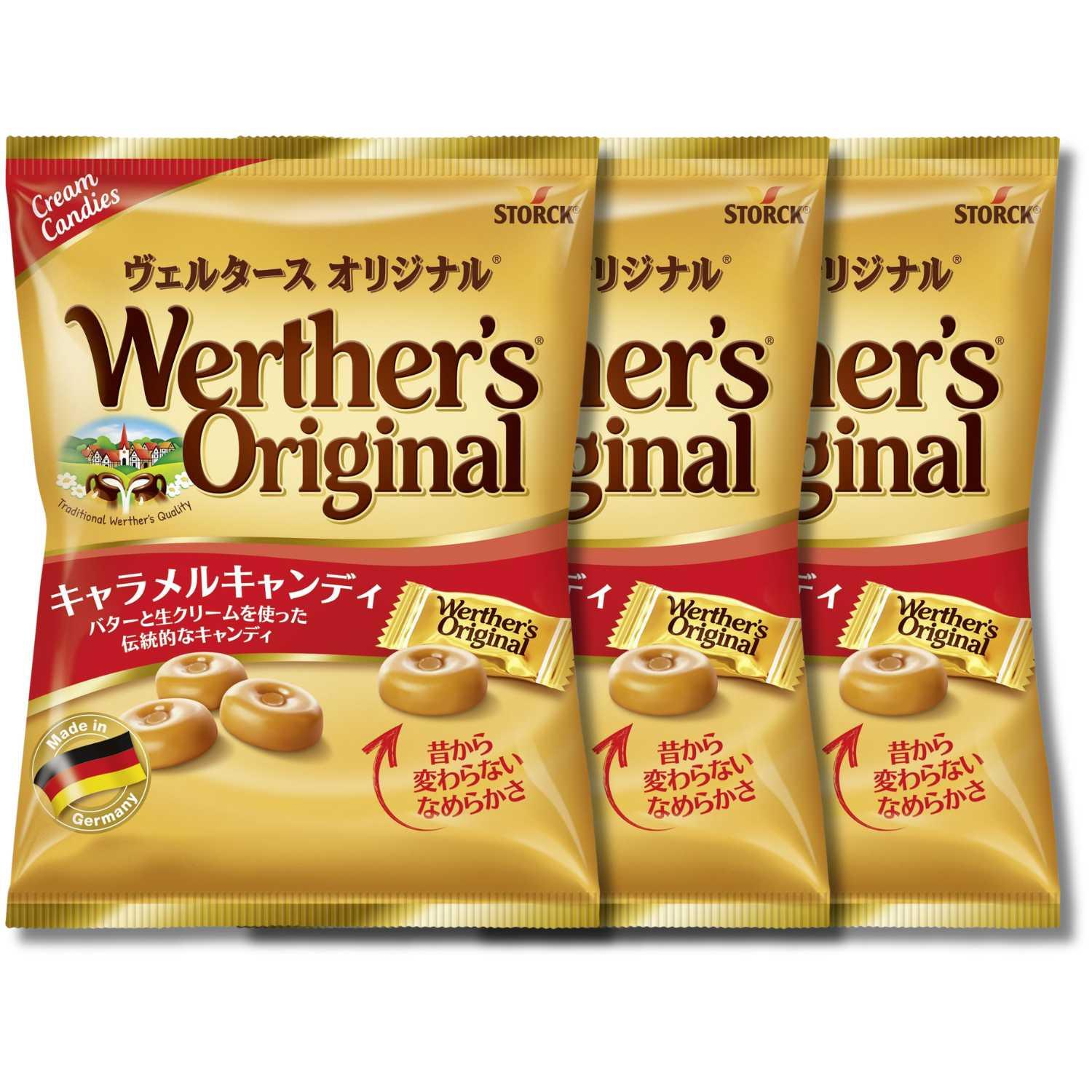 ヴェルタースオリジナル 3個セット キャラメルキャンディ 70g : ベスト