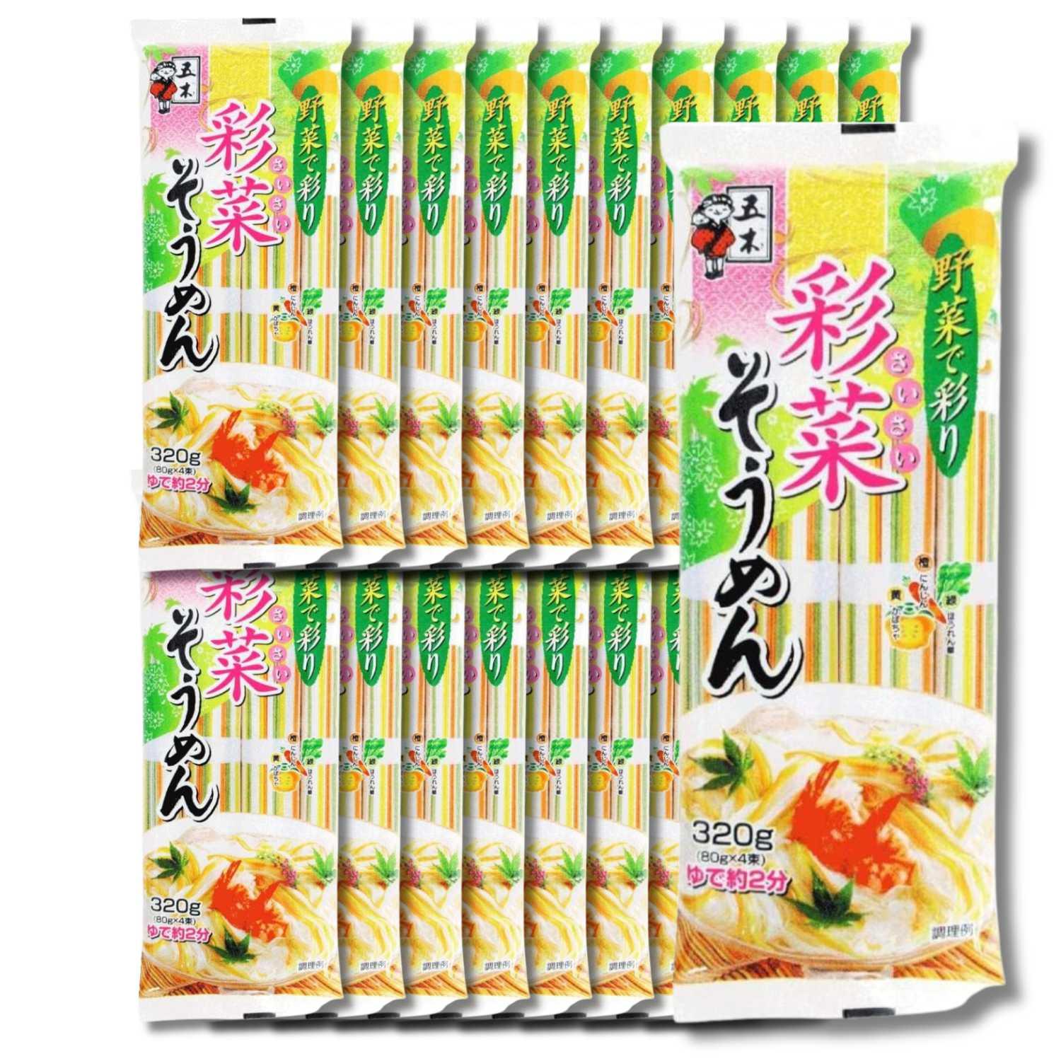 五木食品 20個セット 彩菜そうめん 320g : ベストワン - 通販 - Yahoo