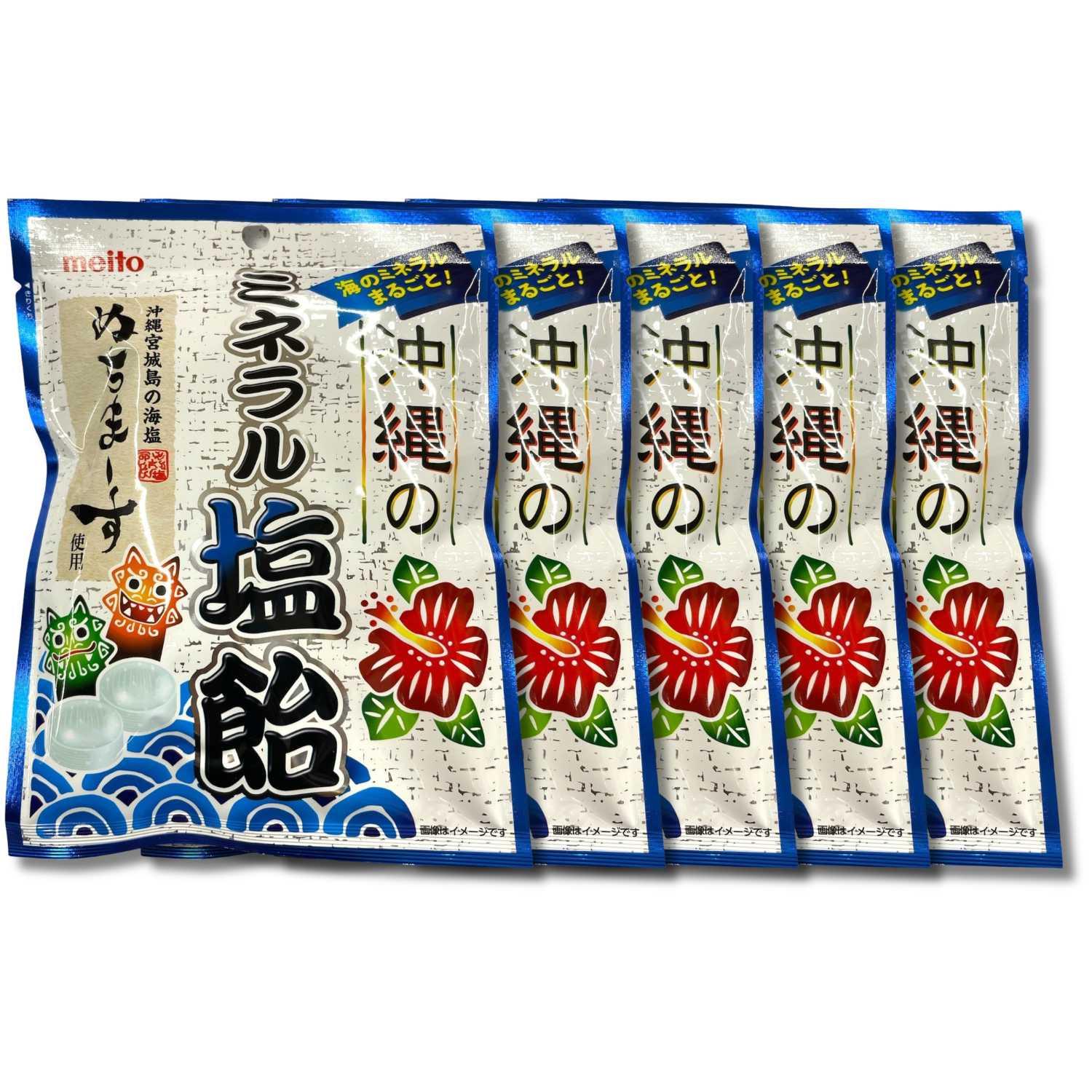 meito 5個セット 名糖 沖縄のミネラル塩飴 80g : ベストワン - 通販