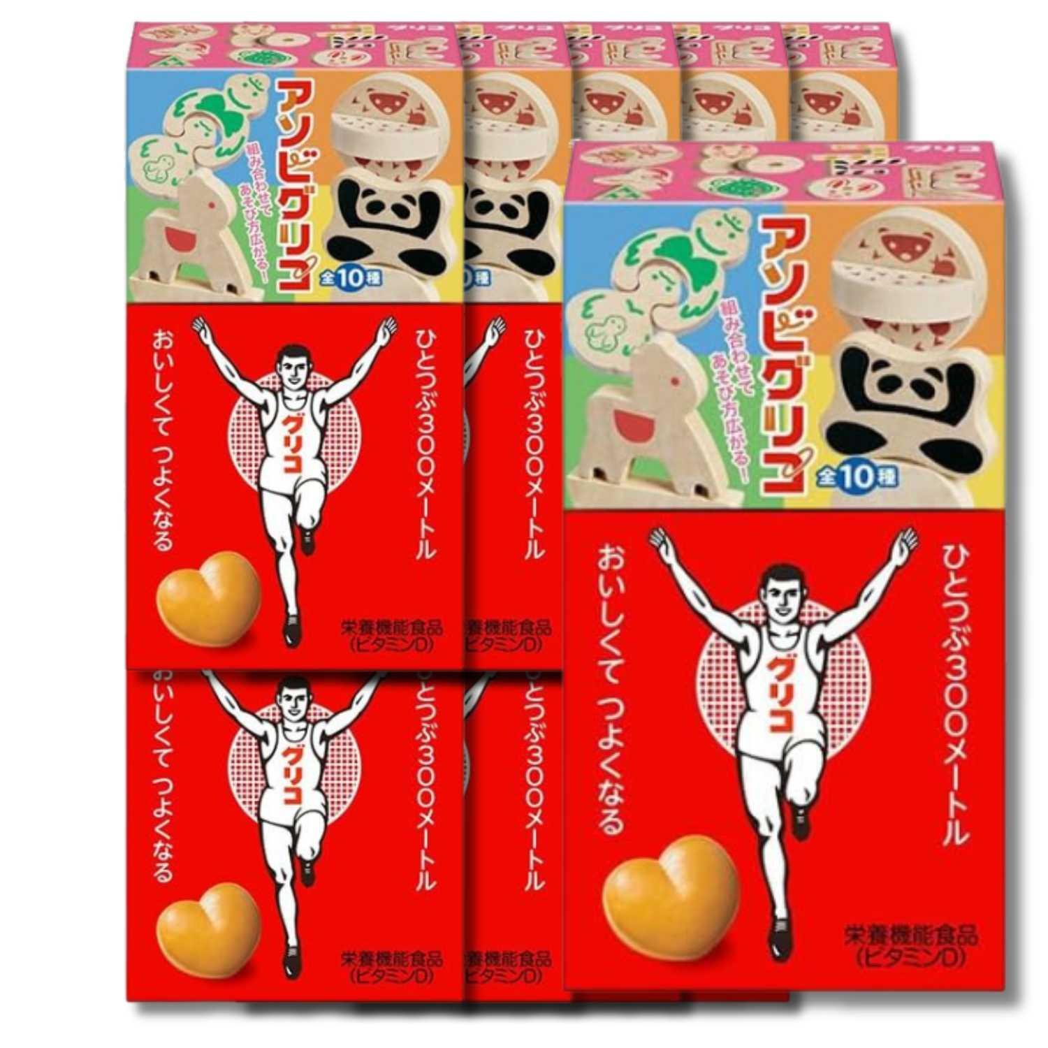 グリコ（glico） 10個セット 江崎グリコ 8粒 アソビグリコ : ベスト