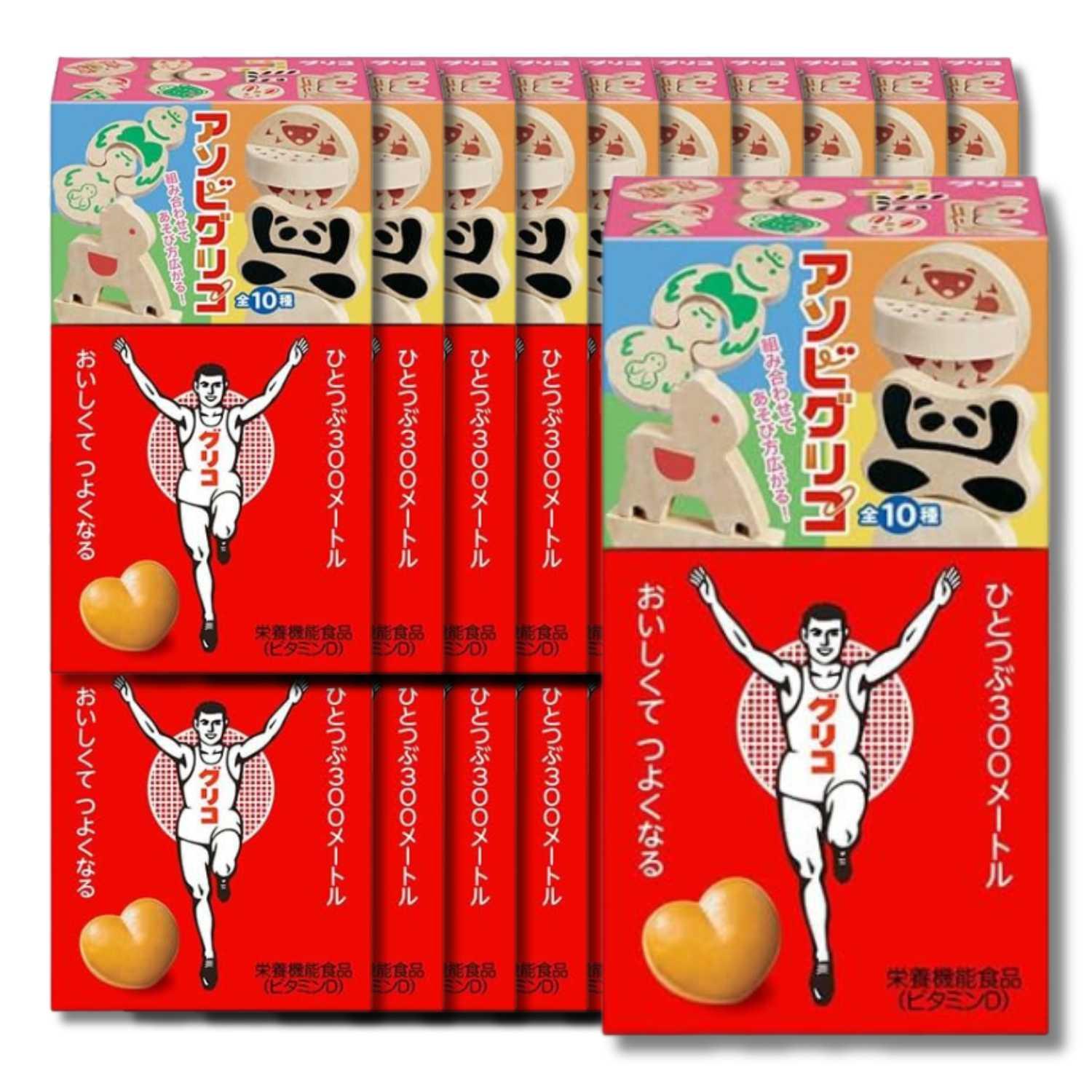 グリコ（glico） 20個セット 江崎グリコ 8粒 アソビグリコ : ベスト