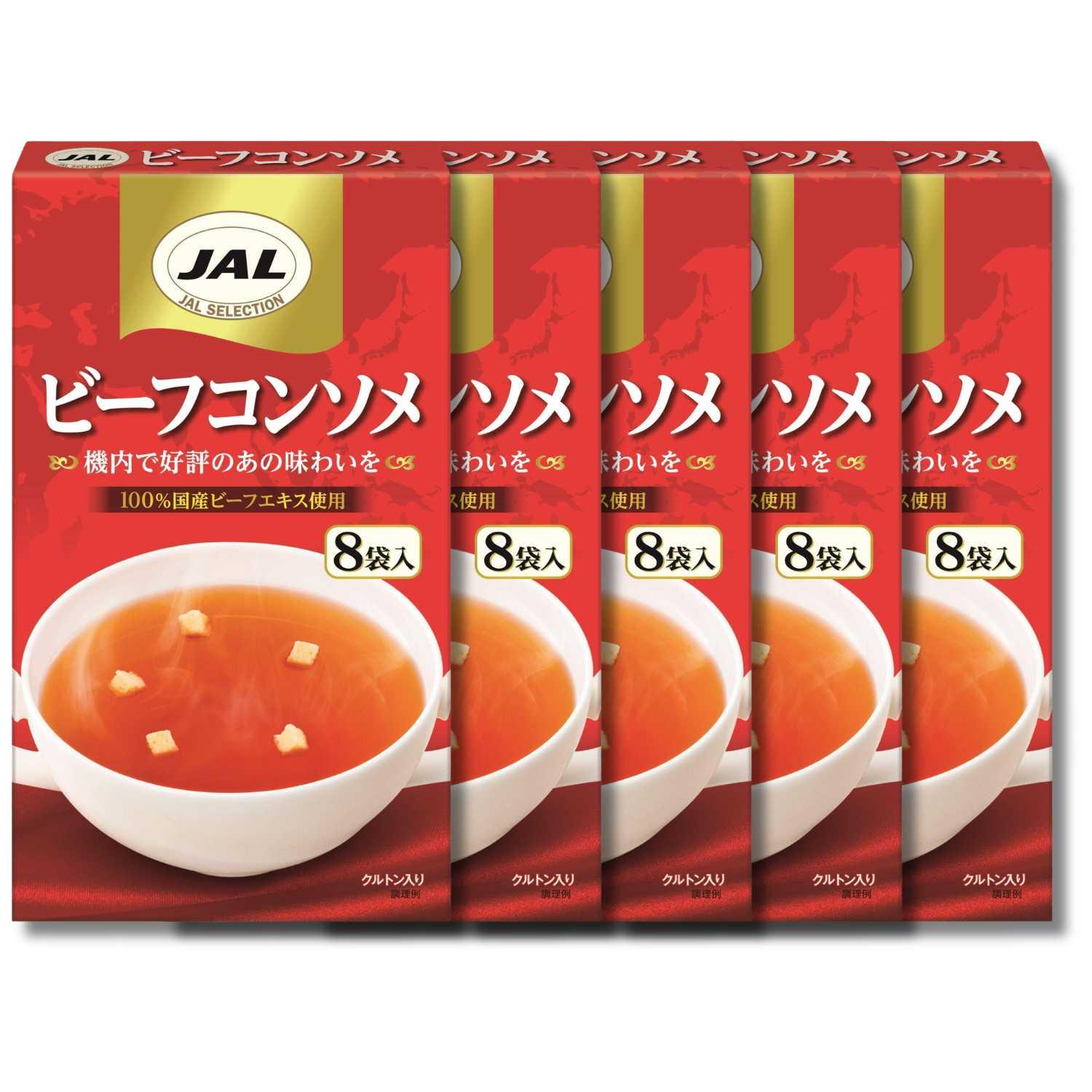 明治（meiji） 5個セット JALビーフコンソメ(8袋入) 40g : ベストワン