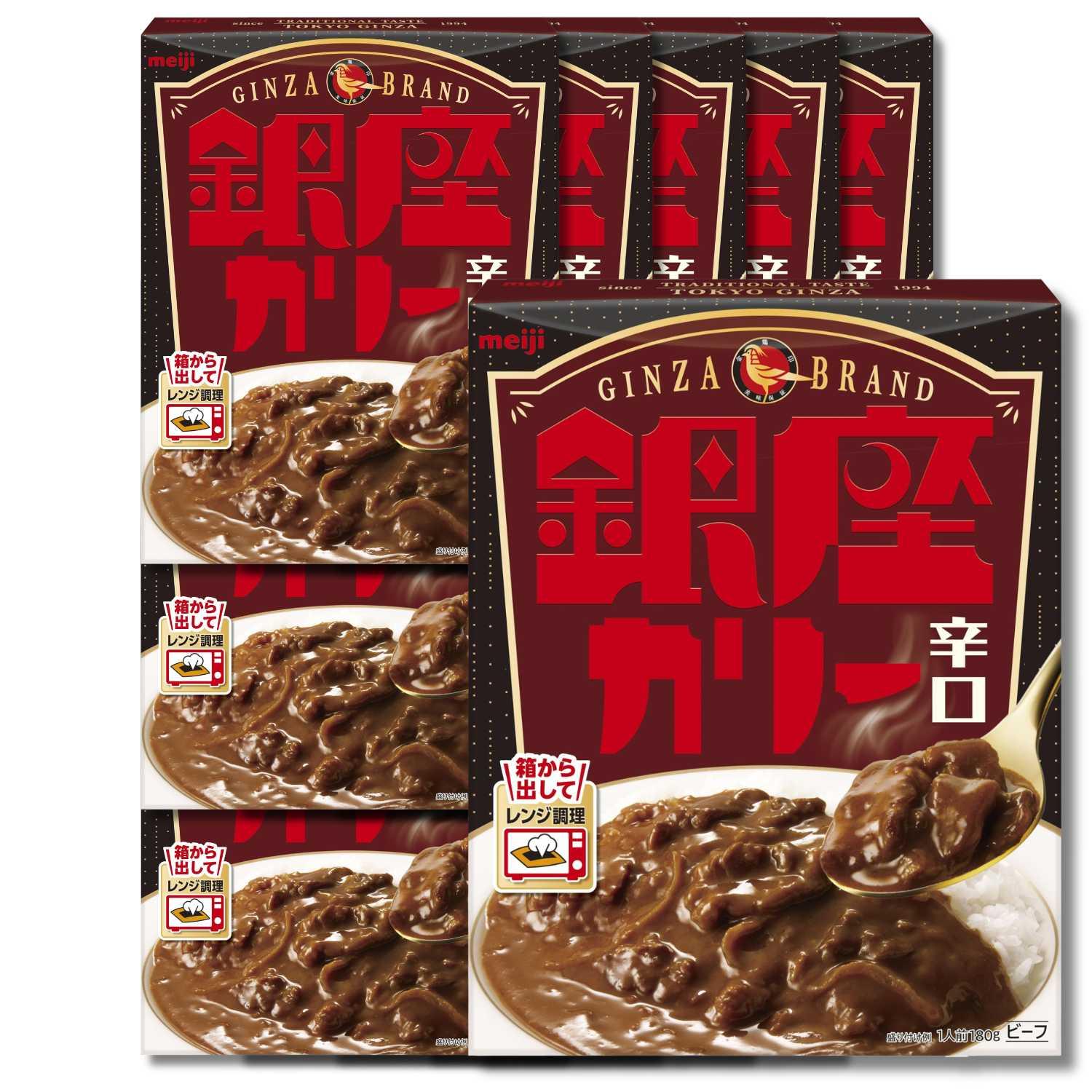 明治（meiji） 15個セット 銀座カリー辛口 180g レトルトカレー