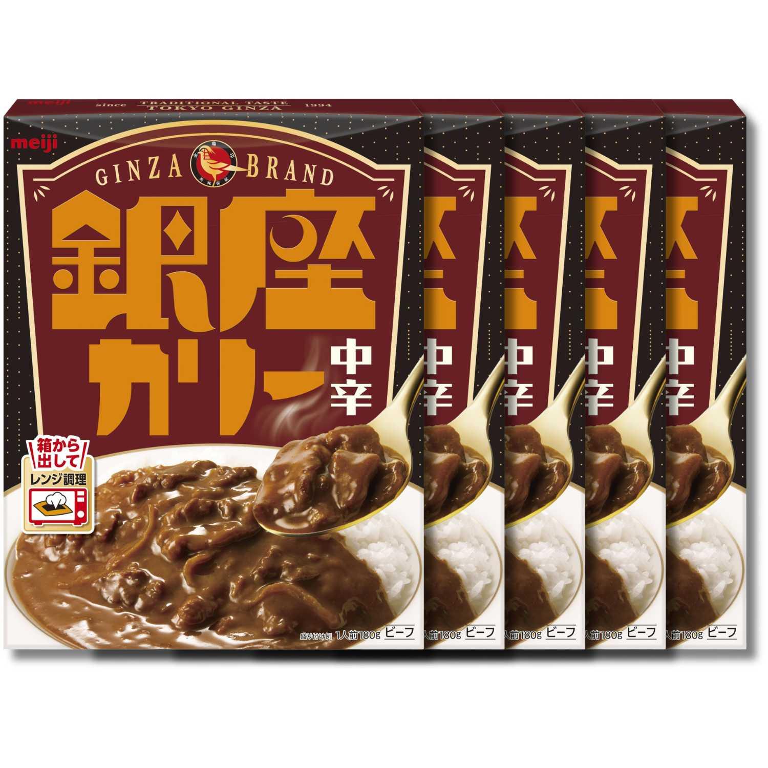 明治銀座カリー 60個セット 明治（meiji） 5個セット 銀座カリー中辛 180g レトルトカレー