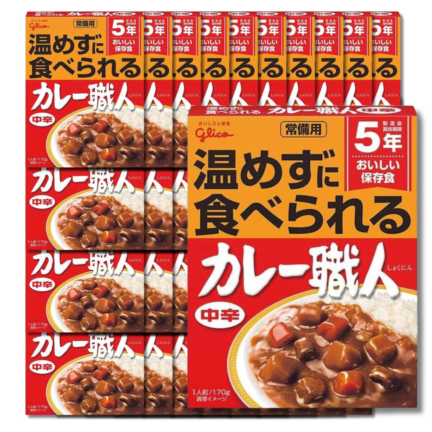 江崎グリコ カレー職人 計４０食セット レトルトカレー まとめ売り グリコ（glico） 40個セット 江崎グリコ 常備用カレー職人中辛 170g