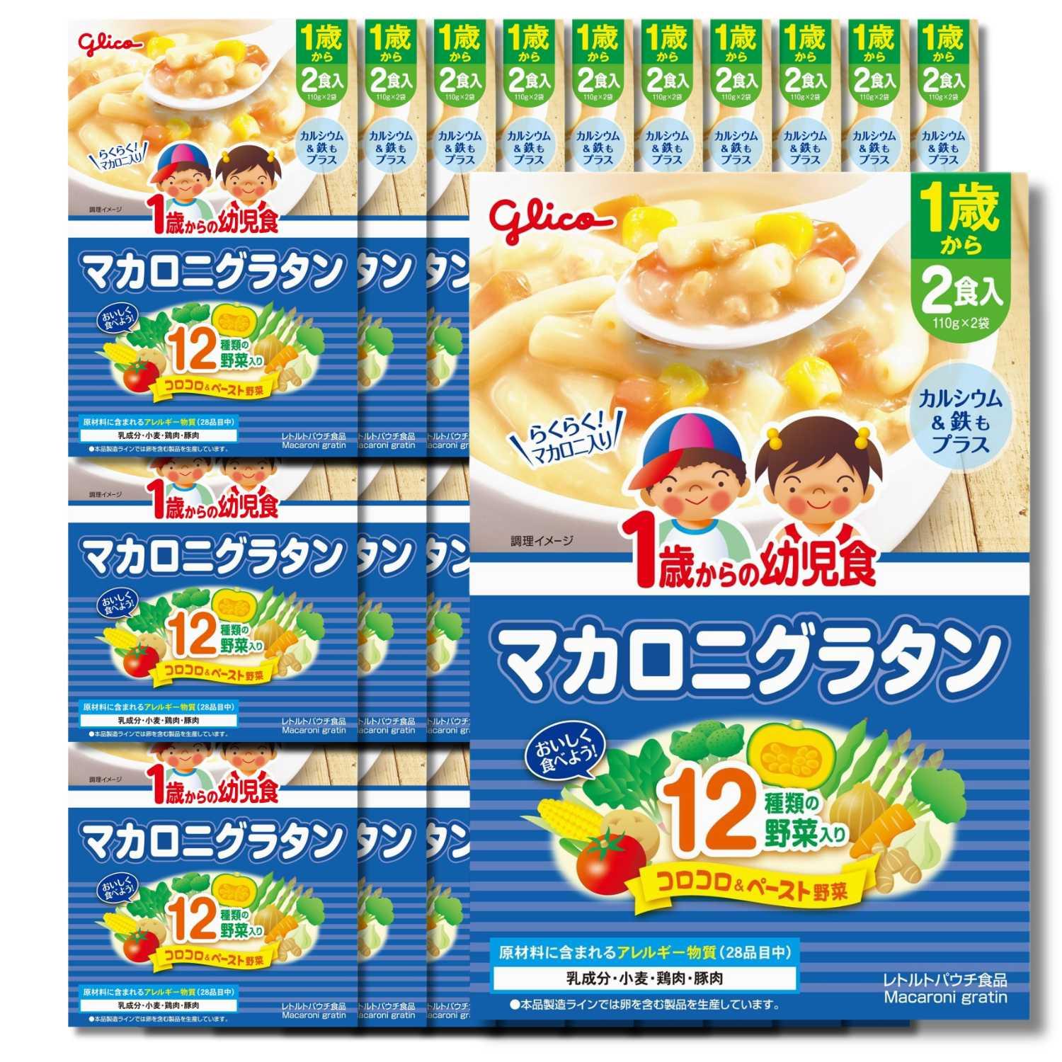 グリコ（glico） 30個セット 江崎グリコ アイクレオ グリコベビー