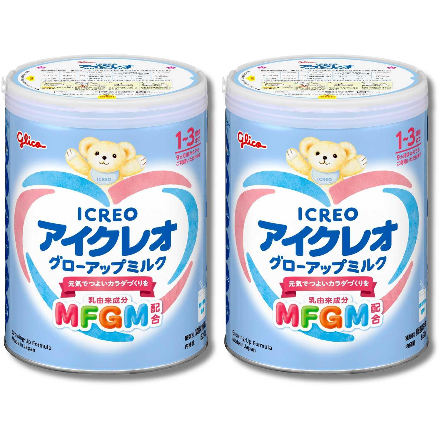 アイクレオ（ICREO） 2個セット 江崎グリコ グローアップミルク 820g