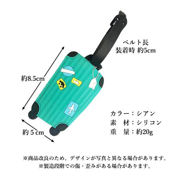 ネームタグ トラベル キーホルダー スーツケース 韓国 ラゲージタグ