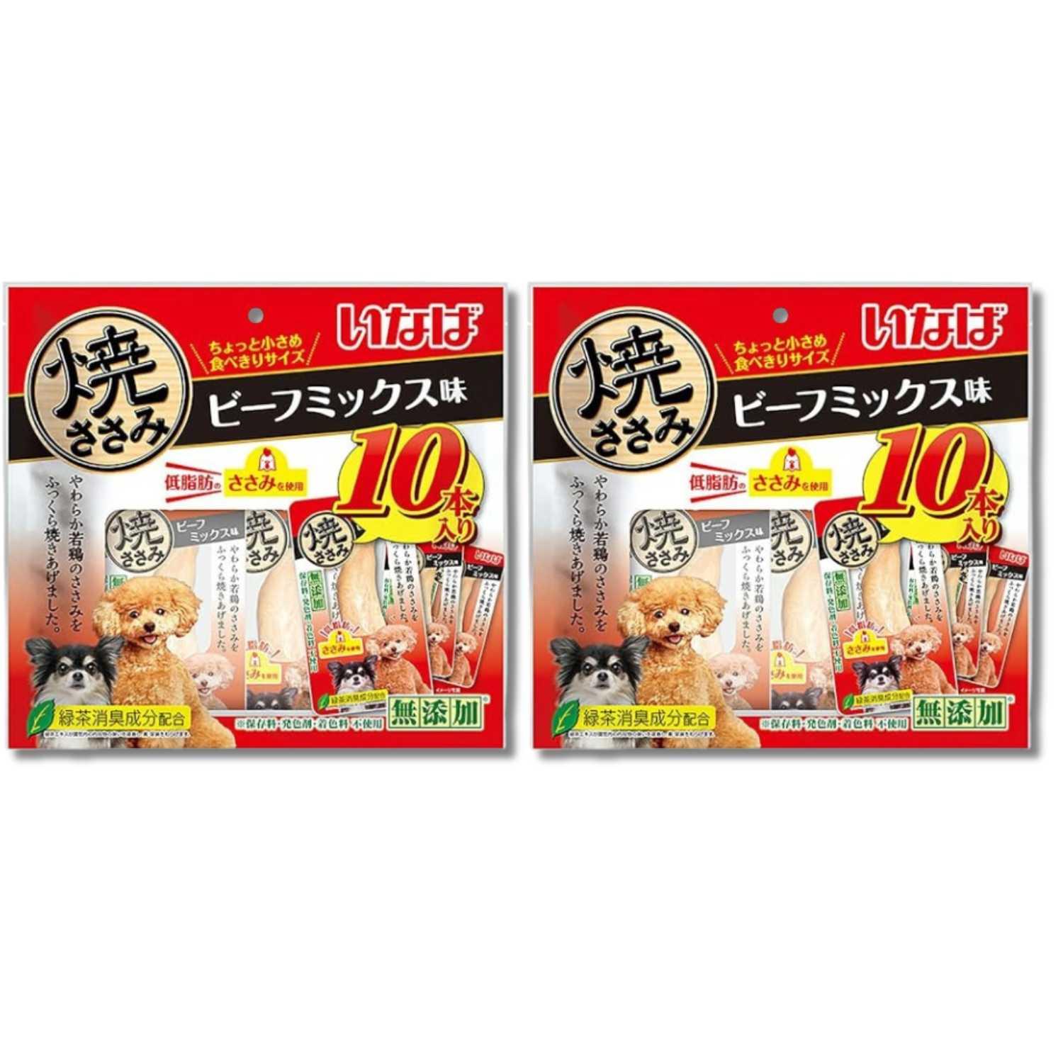いなばペットフード 2個セット いなば 焼ささみ ビーフミックス味 10本