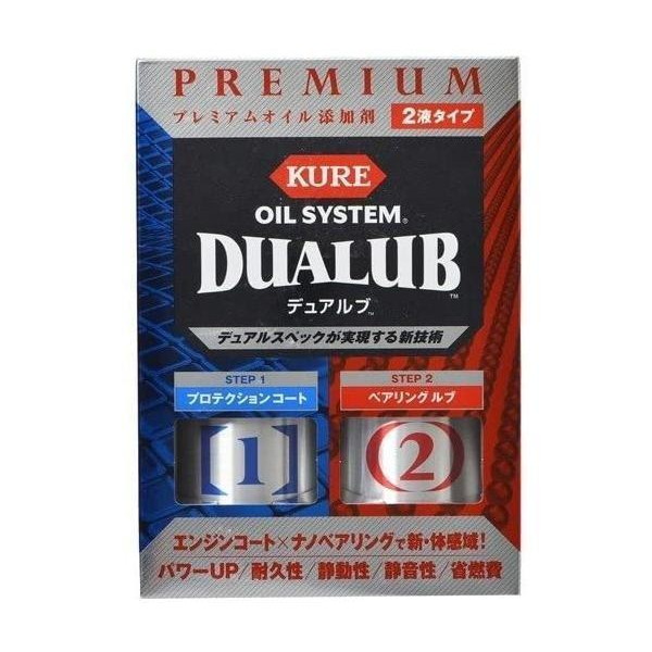 ☆国内最安値に挑戦☆ フュエルシステム バイタルクリア ガソリン車用 呉工業 2112 megjc.gov.jm