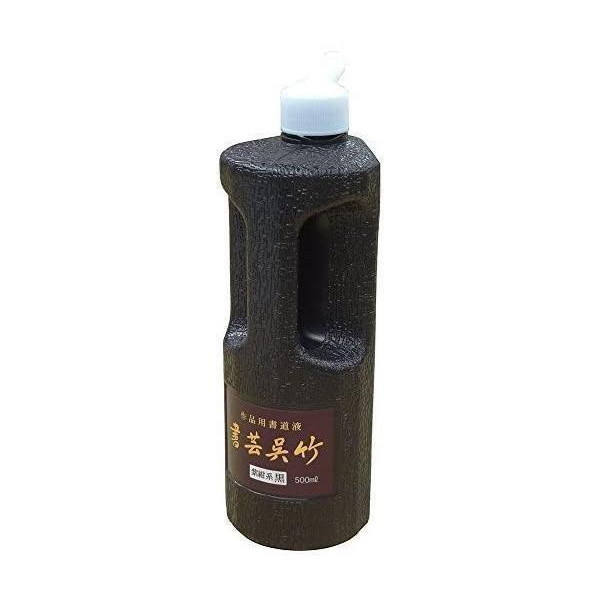 呉竹 BB1-50 書芸呉竹 紫紺 500ml :YK40167-A2207:ベストワン - 通販 - Yahoo!ショッピング