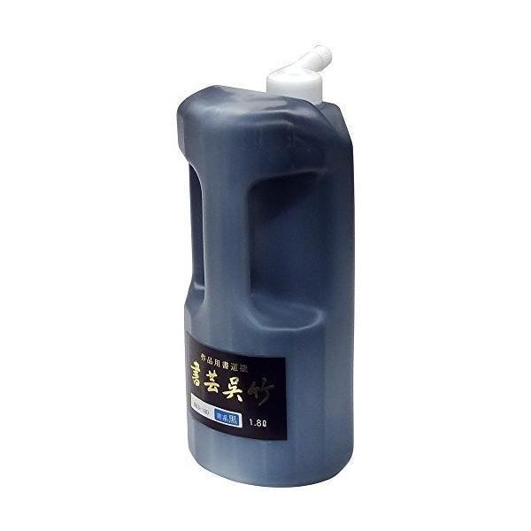 呉竹 BB3-180 書芸呉竹 青味 1.8L :YK40175-A2207:ベストワン - 通販 - Yahoo!ショッピング