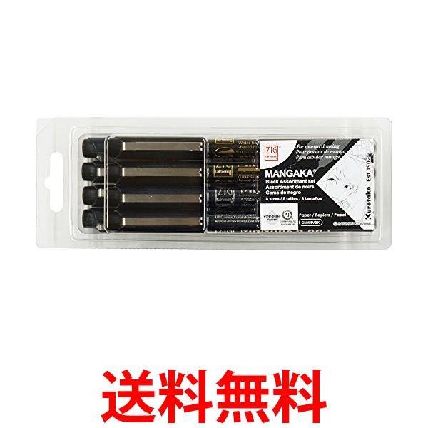 呉竹 CNM/8VBK ZIG Cartoonist MANGAKA BLACK8V : ベストワン