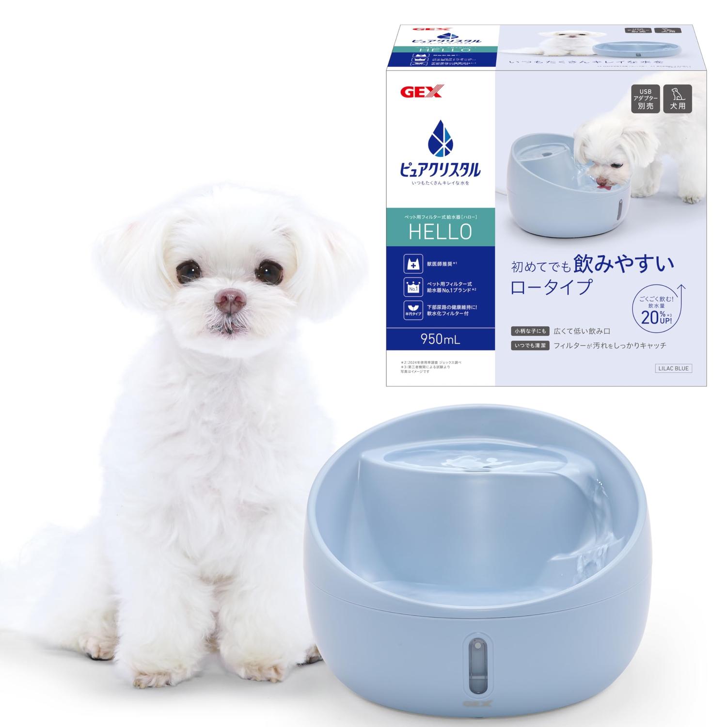 GEX（ジェックス） ピュアクリスタル ハロー 950mL 犬用 ライラック