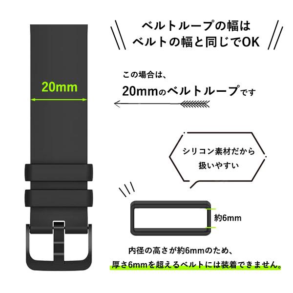 腕時計 ベルトループ 20mm 3個入 ウレタンバンド 遊環 ラバー バンド シリコン 時計ゴム 修理 補修 ブラック ((S :  yk4209-a2311 : ベストワン - 通販 - Yahoo!ショッピング