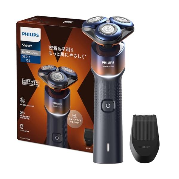 Philips フィリップス X5012/05 5000X シリーズ 電動シェーバー